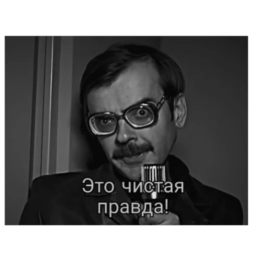 🫥 Стикер «Лапенко» для Telegram