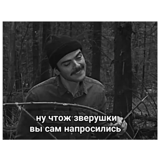 🫥 Стикер «Лапенко» для Telegram