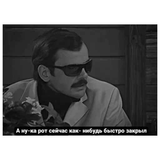 🫥 Стикер «Лапенко» для Telegram