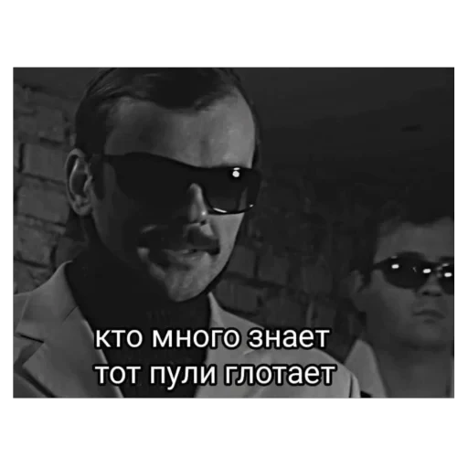 🫥 Стикер «Лапенко» для Telegram