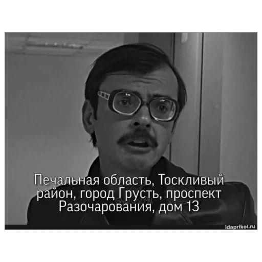 🫥 Стикер «Лапенко» для Telegram