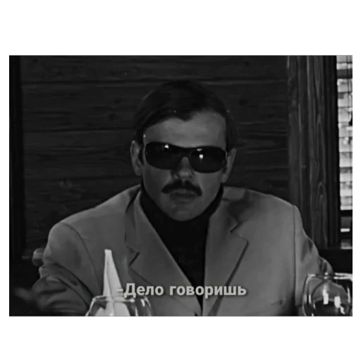 🫥 Стикер «Лапенко» для Telegram