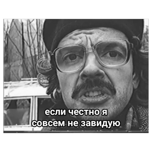🫥 Стикер «Лапенко» для Telegram
