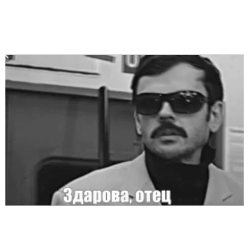 🫥 Стикер «Лапенко» для Telegram