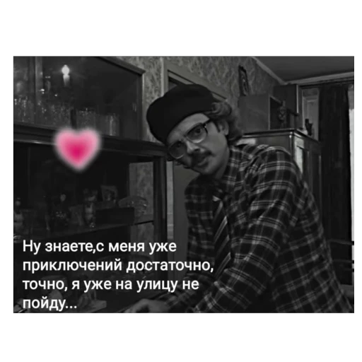 🫥 Стикер «Лапенко» для Telegram