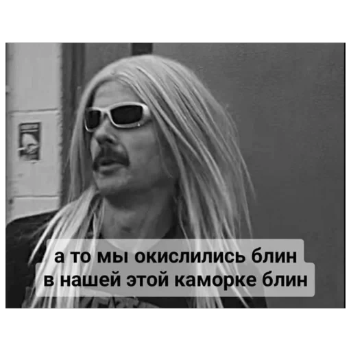 🫥 Стикер «Лапенко» для Telegram