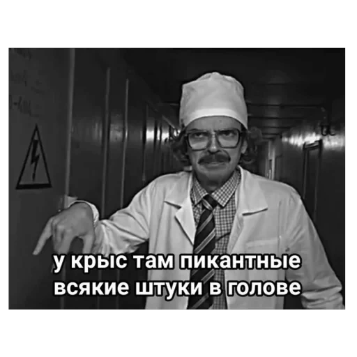 🫥 Стикер «Лапенко» для Telegram