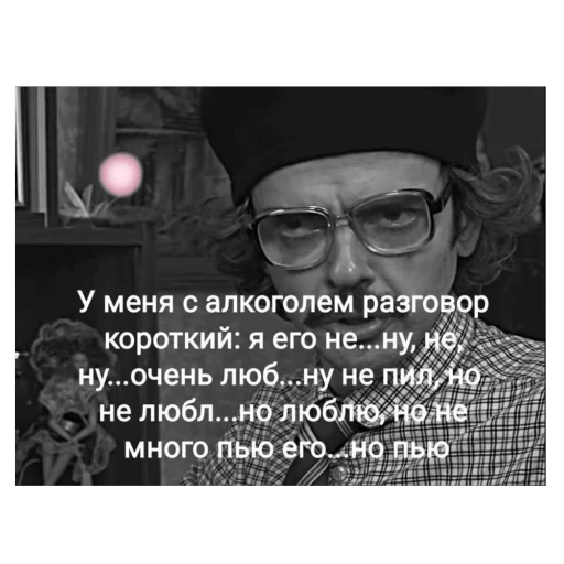 Стикерпак Лапенко для Telegram