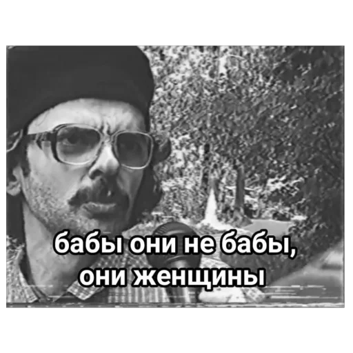 🫥 Стикер «Лапенко» для Telegram