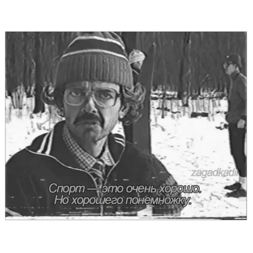 🫥 Стикер «Лапенко» для Telegram
