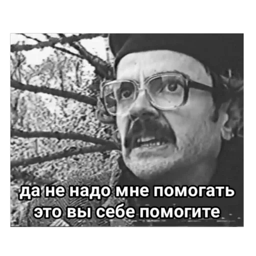 🫥 Стикер «Лапенко» для Telegram