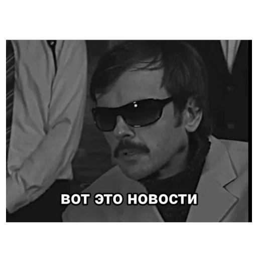 🫥 Стикер «Лапенко» для Telegram