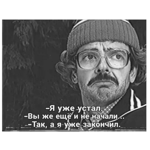 🫥 Стикер «Лапенко» для Telegram
