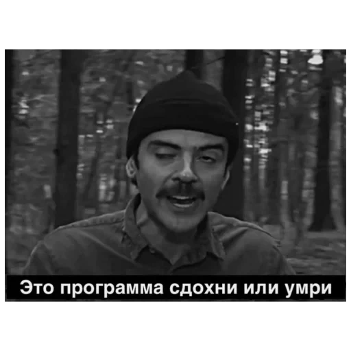 🫥 Стикер «Лапенко» для Telegram