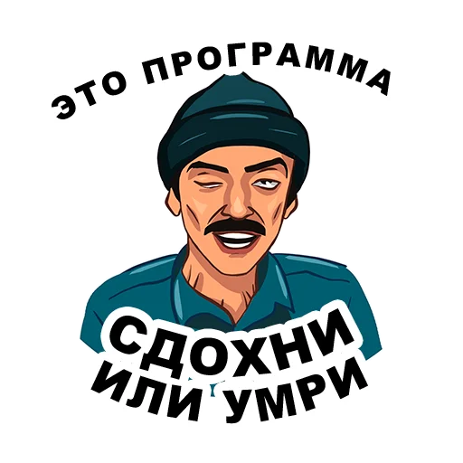 😃 Стикер «lapenkopart2» для Telegram