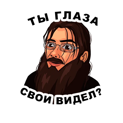 🧐 Стикер «lapenkopart2» для Telegram