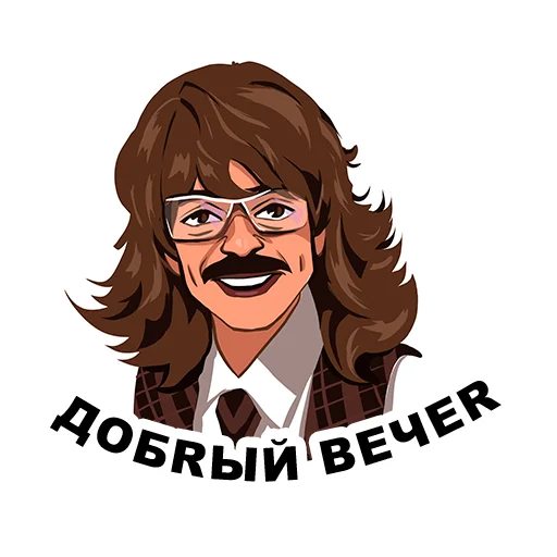 🙌 Стикер «lapenkopart2» для Telegram