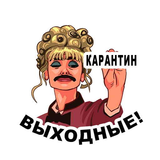 🤙 Стикер «lapenkopart2» для Telegram