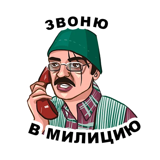 😠 Стикер «lapenkopart2» для Telegram