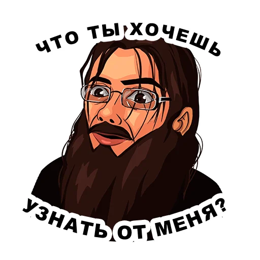 🤯 Стикер «lapenkopart2» для Telegram