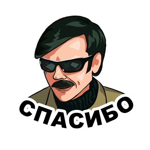 😊 Стикер «lapenkopart2» для Telegram