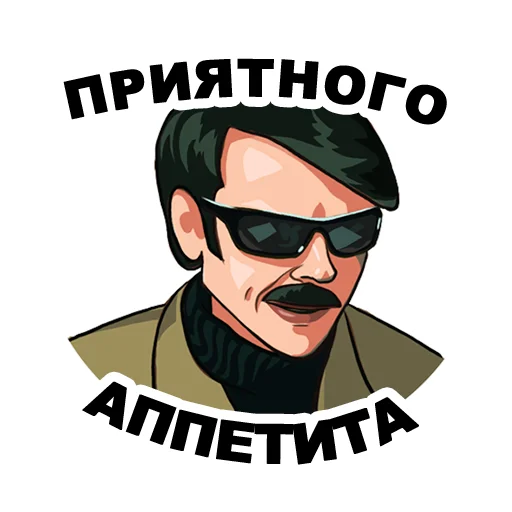 😅 Стикер «lapenkopart2» для Telegram