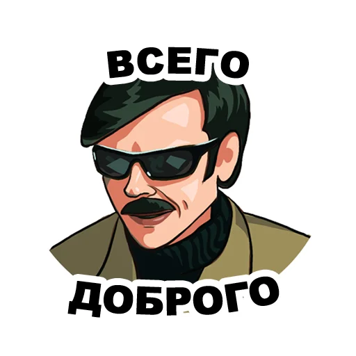 😒 Стикер «lapenkopart2» для Telegram