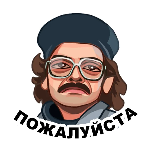 😕 Стикер «lapenkopart2» для Telegram