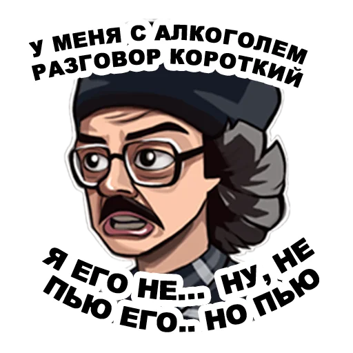 🥴 Стикер «lapenkopart2» для Telegram