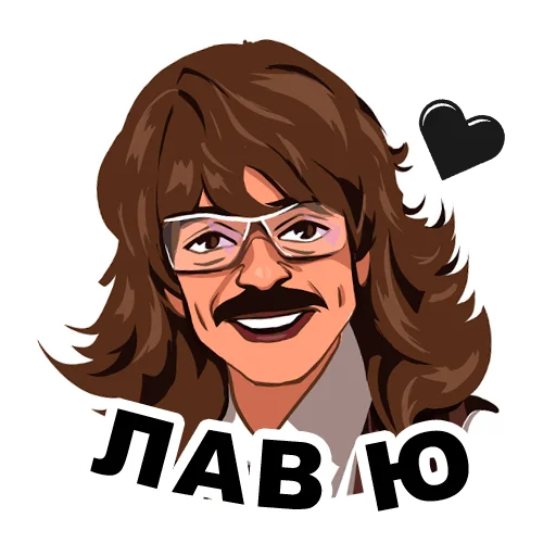 😍 Стикер «lapenkopart2» для Telegram