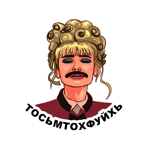 😛 Стикер «lapenkopart2» для Telegram