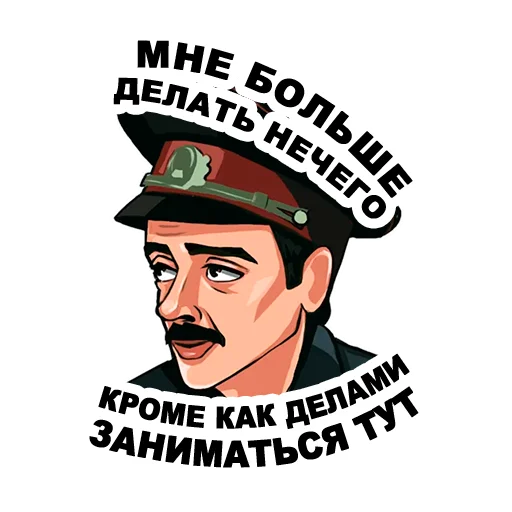 🙃 Стикер «lapenkopart2» для Telegram