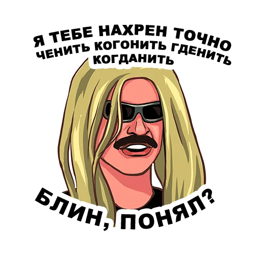 🤓 Стикер «lapenkopart2» для Telegram