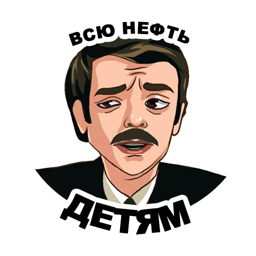 😎 Стикер «lapenkopart2» для Telegram