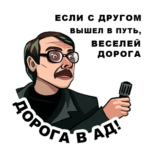 😇 Стикер «lapenkopart2» для Telegram