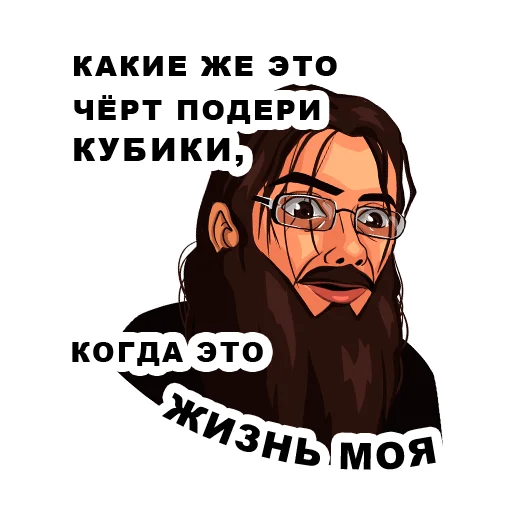 😥 Стикер «lapenkopart2» для Telegram
