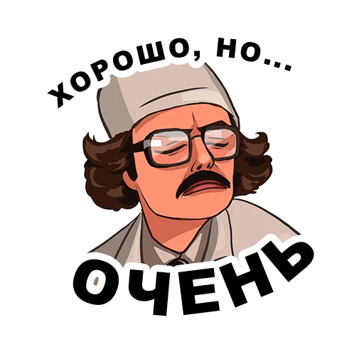 ☹️ Стикер «lapenkopart2» для Telegram