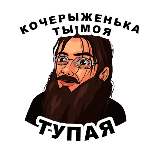 😵 Стикер «lapenkopart2» для Telegram