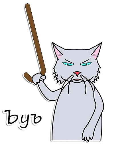 🤬 Стикер «ЛитБастиль LaPetitBastille» для Telegram