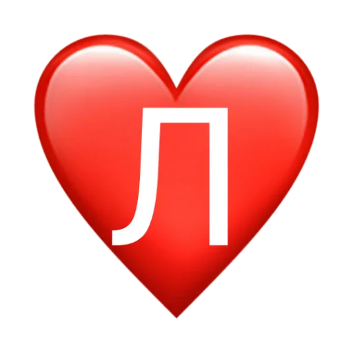 ❤️ Стикер «Для тех самых лапок» для Telegram