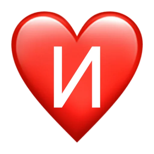 ❤️ Стикер «Для тех самых лапок» для Telegram