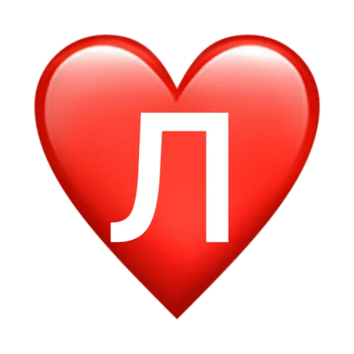 ❤️ Стикер «Для тех самых лапок» для Telegram
