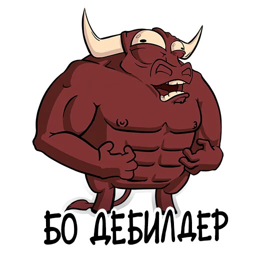💪 Стикер «Подписывайся на мемы» для Telegram