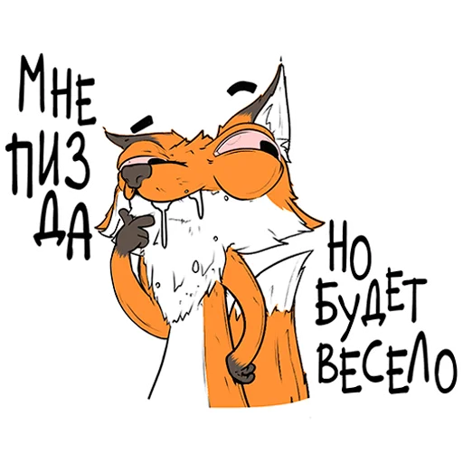 🤡 Стикер «Подписывайся на мемы» для Telegram
