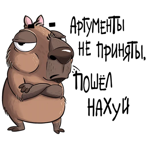 🤨 Стикер «Подписывайся на мемы» для Telegram