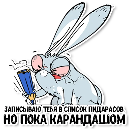 Стикерпак Подписывайся на мемы для Telegram