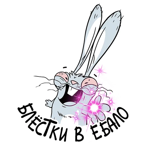 💅 Стикер «Подписывайся на мемы» для Telegram