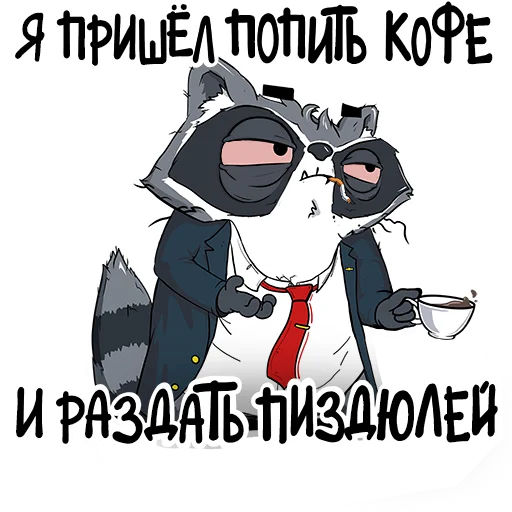 😑 Стикер «Подписывайся на мемы» для Telegram