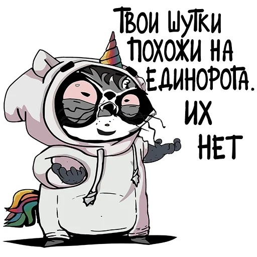 😐 Стикер «Подписывайся на мемы» для Telegram