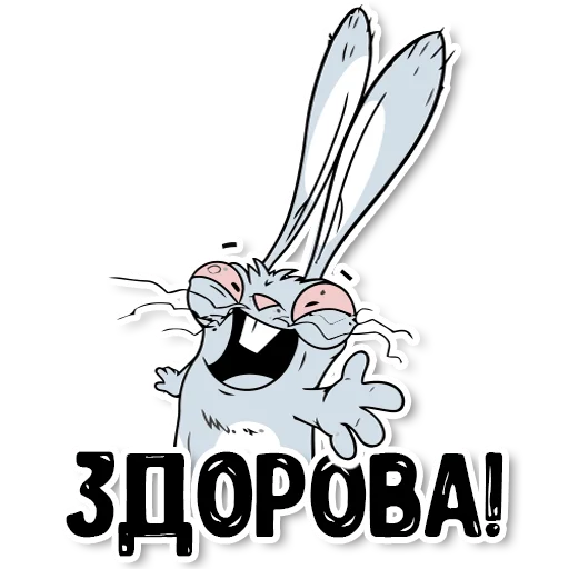 👋 Стикер «Подписывайся на мемы» для Telegram